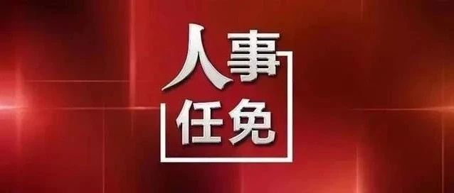 刘昆岭任郑州城市职业学院党委书记