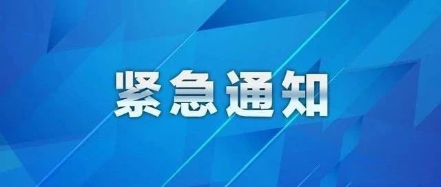 台风“烟花”逼近！大暴雨！特大暴雨！山东下发紧急通知！