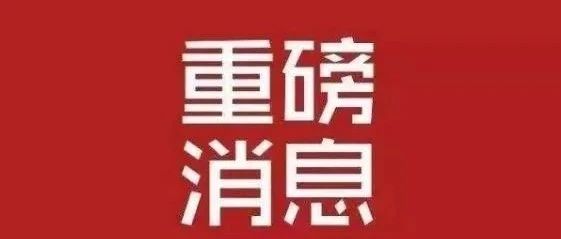 2021年安徽警官职业学院从公安部属院校招聘工作人员预审合格人员名单公示