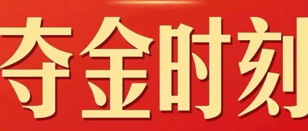 拿了奥运冠军、破了世界纪录！还有会师决赛的！深大学子厉害了！