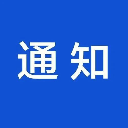 我院教师团队首次参加河南省高等职业教育教学能力大赛并获奖