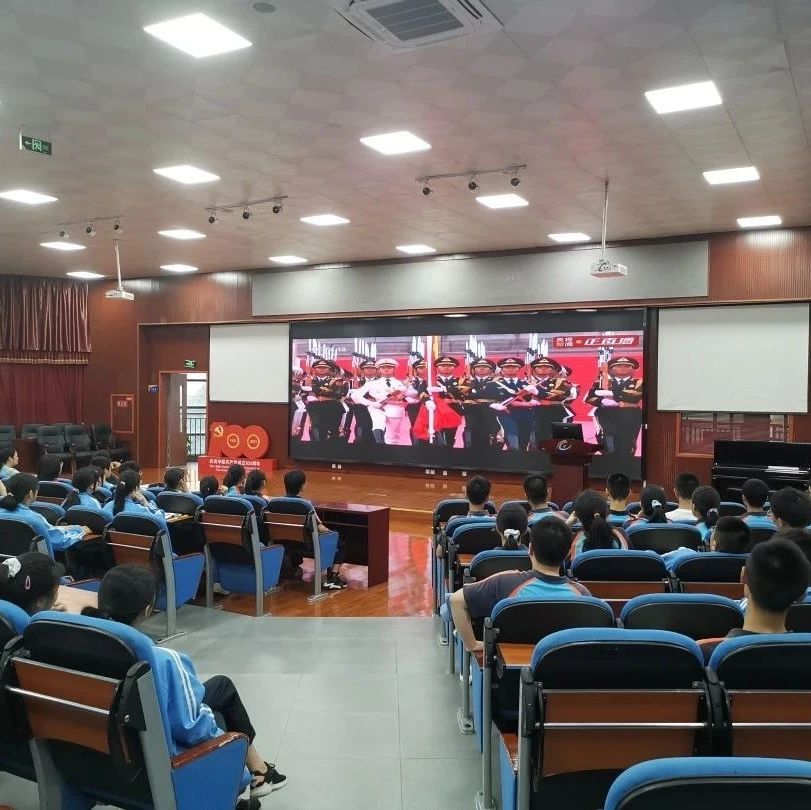 成都市成飞中学组织全校师生观看中国共产党成立100周年庆祝大会并通过视频发表感言