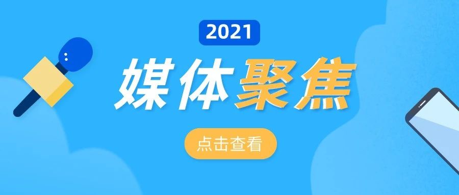 烟台职业学院，刷屏了！