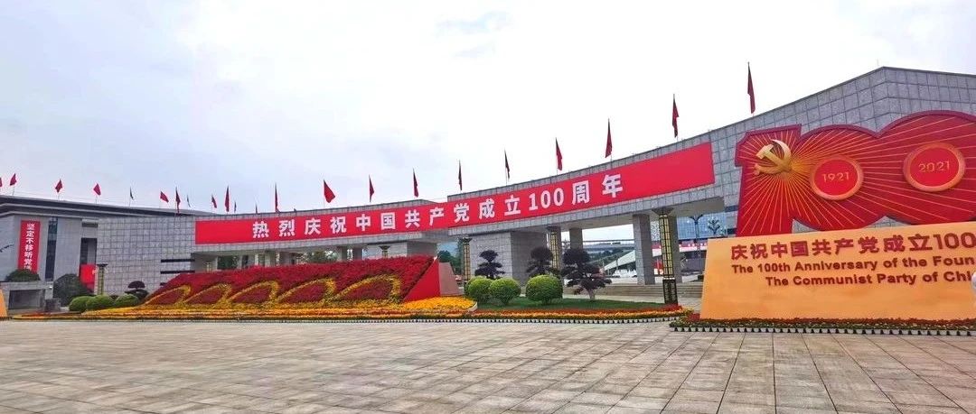 燃！遵医大学生唱响经典庆祝中国共产党成立100周年！