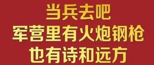 超“燃”宣传片，你心动了么？