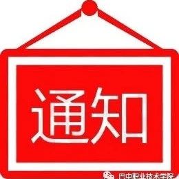 全省教育系统全面制定防汛救灾工作预案