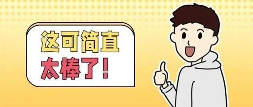 携笔从戎筑长城 强军兴国担大任 2021年下半年征兵宣传片震撼来袭