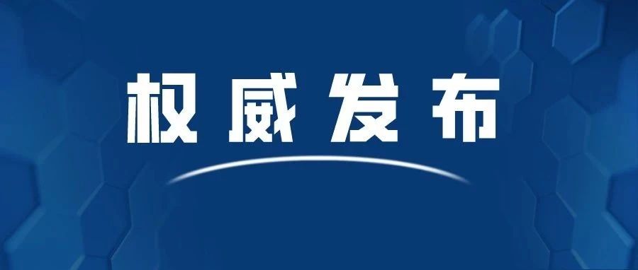 紧急通知！事关全体江农人