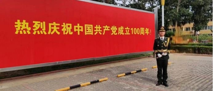 光荣！我校学子参与庆祝中国共产党成立100周年大会联合军乐团演出