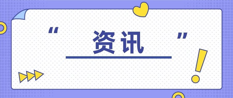 江苏2021年普通高校招生各批次录取时间安排表出炉！