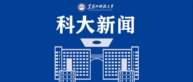 我校广大干部师生热议习近平总书记在庆祝中国共产党成立100周年大会上发表的重要讲话（三）