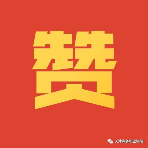 收藏！“建党百年公开课”合集来了