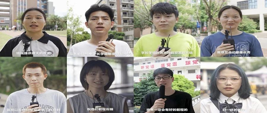 毕业季采访（下篇）丨柳职学弟学妹寄语2021届学子：前程似锦，不负韶华！