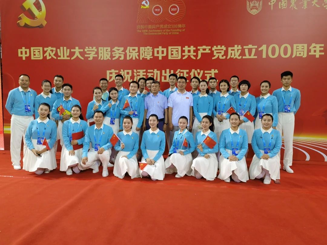 听！中国农大28名共青团员在天安门广场的青春誓言