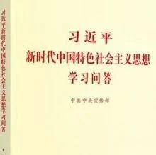 学习问答·习图册(67)｜如何理解和把握伟大抗疫精神？