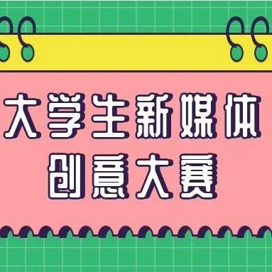 集结令！看完就想参加！