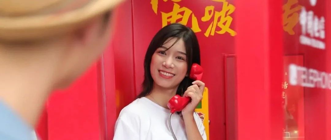 上海电话亭上的城市级策展：听历史声音、看上海百年