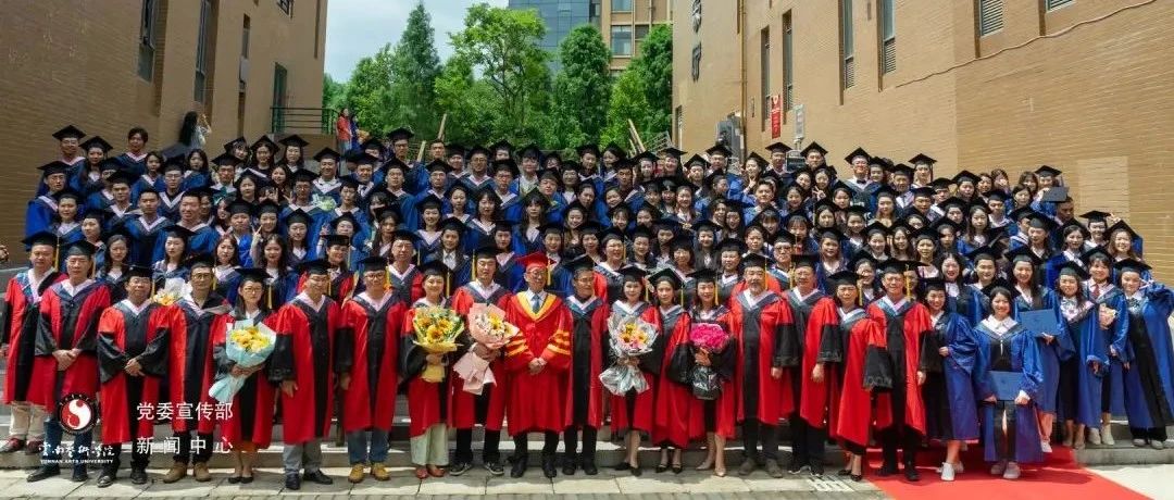 奋进百年路 逐梦新征程| 云南艺术学院举行2021届毕业生毕业典礼