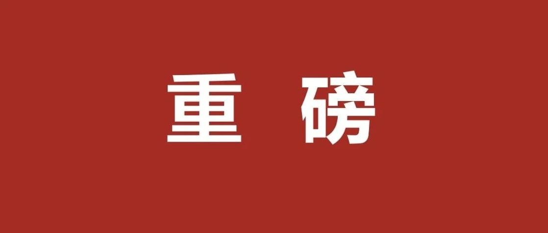 市委常委、宣传部部长王强为深信院师生讲授党史专题党课