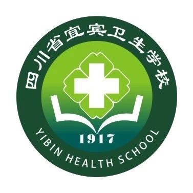 四川省宜宾卫生学校暑假告家长书