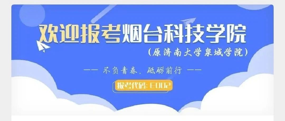 今天18:00报考结束！请提前2小时提交志愿！