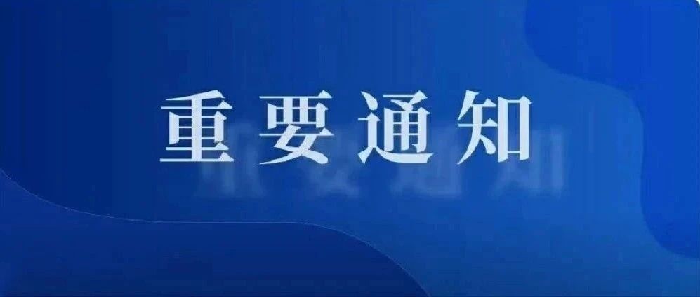 你被南工大录取了吗？六种方式查询高考录取结果来了