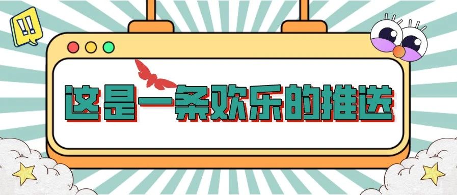 人民日报都来围观，这是啥样的“飞行作业”？