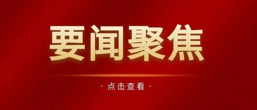 吉林科技职业技术学院被评为吉林省首批普通高中学生综合素质评价社会实践基地