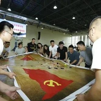 哈尔滨华德学院开展党支部书记素质拓展训练