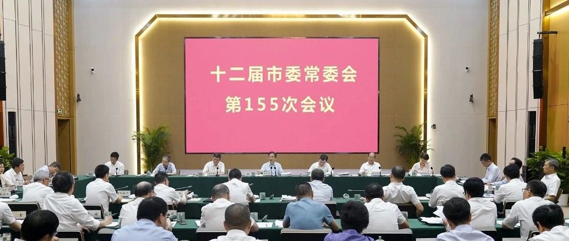 这个会在浙大城市学院召开，鼓舞人心！