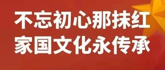 “挑战杯”红色专项，华北理工大学轻工学院这个实践团获得省级一等奖