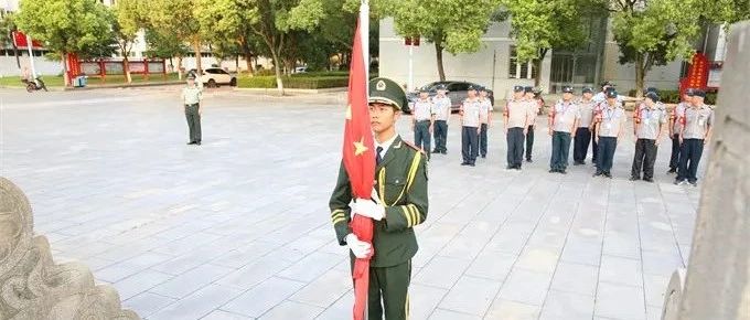 【学党史赓续红色基因 悟思想涵养爱国情怀】江西现代职业技术学院举行升旗仪式庆祝中国人民解放军建军94周年