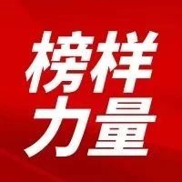 优秀共产党员——季永红