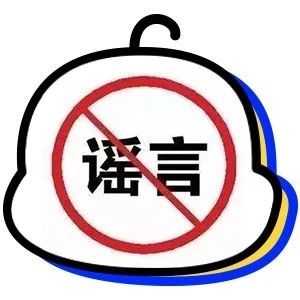 一份新冠流调报告引发的狗血剧情：“武汉海王”致多人感染？！