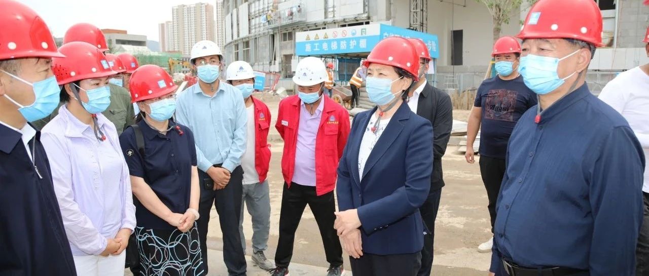 省委组织部长王宇燕调研学院新校区项目建设进展情况