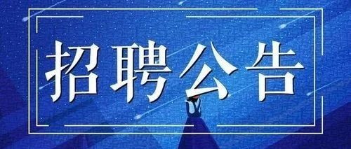 【招聘信息】新疆新筑路桥建设有限责任公司2021年度校园招聘简章