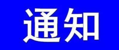 我校2021年湖南普通高校招生高职专科批平行志愿投档分数线公布