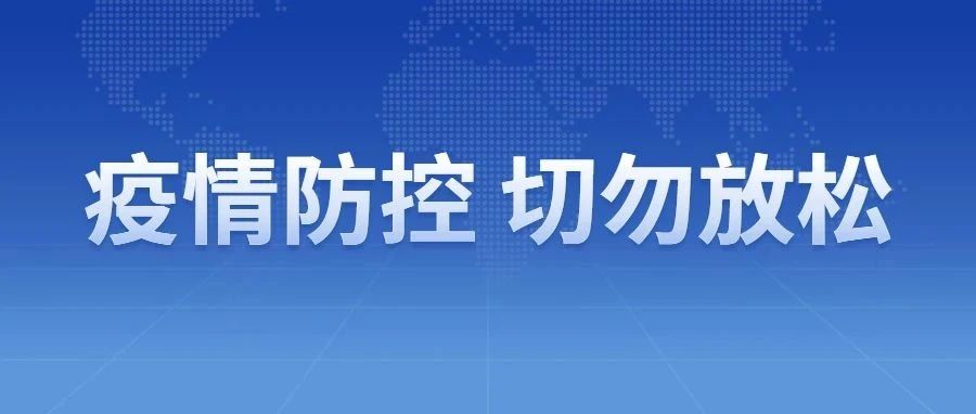 关于“拉姆达”毒株，你关心的6个问题在这里！