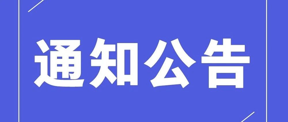 阳泉职业技术学院2021年河北考生录取名单