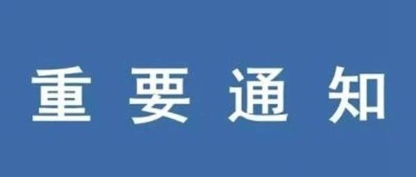四川希望汽车职业学院新型冠状病毒感染肺炎防控应急预案