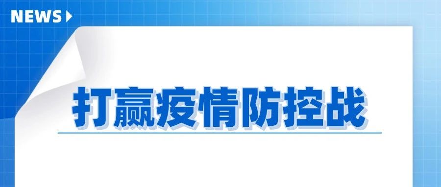 官方推荐新冠肺炎“中医药预防建议方案”来了