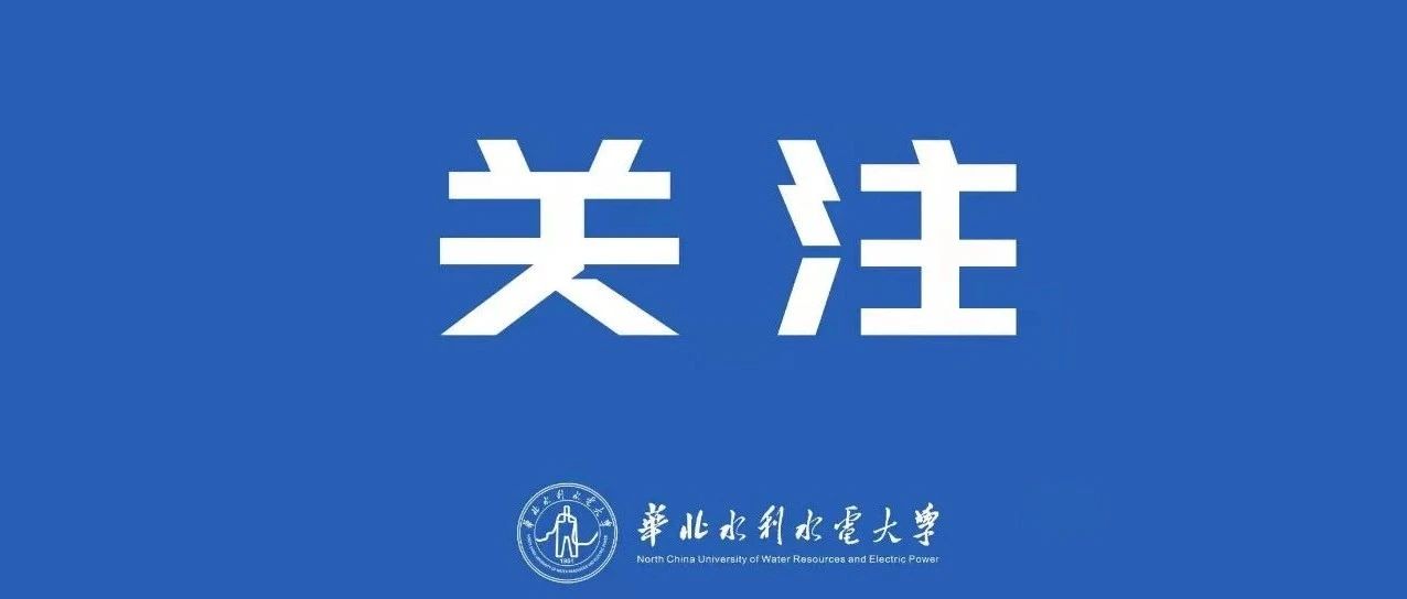 关于开学，河南发布最新通知！