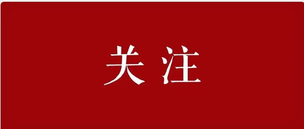 河南护理职业学院致2019级全体实习生的一封信