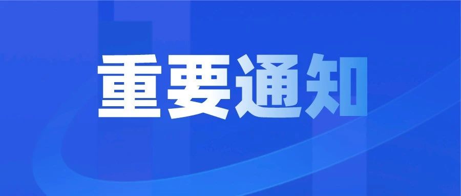 宁夏建设职业技术学院关于举办2021年二级造价工程师职业资格考前培训班的通知