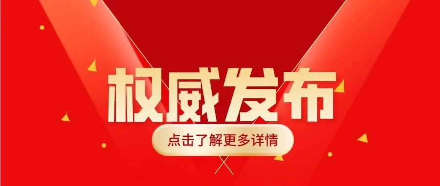 兰州外语职业学院2021年高职（专科）批R段于8月14日20：00征集志愿