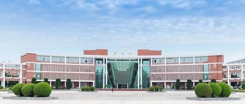 我校教师团队被省教育厅认定为“河南省高校黄大年式教师团队”