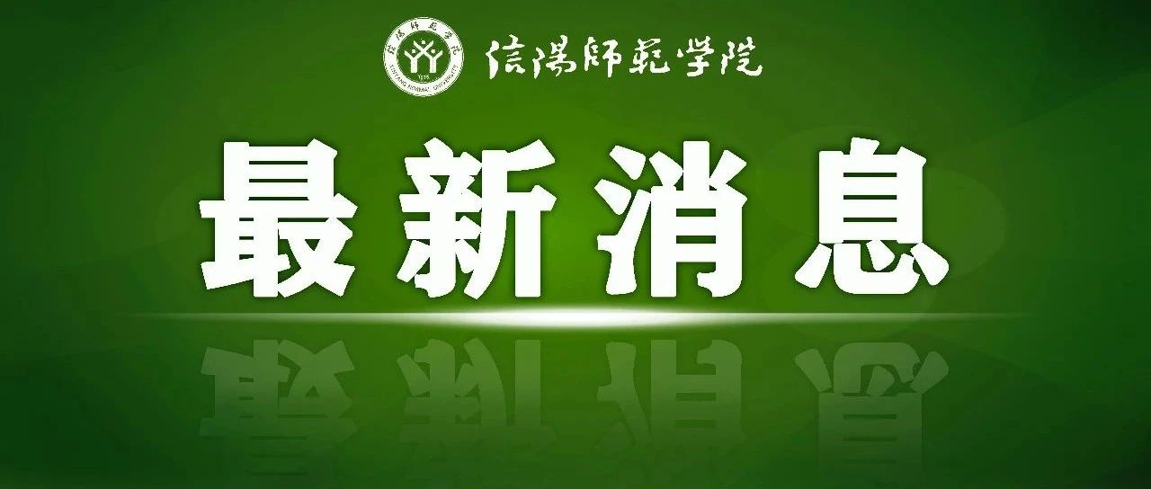 @小耳语，第三批录取通知书已发出！请注意查收！