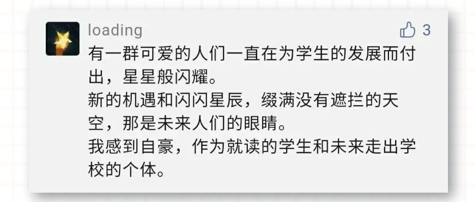 @评论区的你们，请查收来自小西爱的告白~