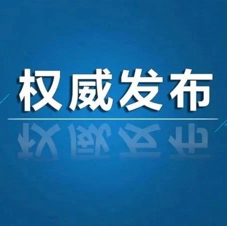 【健康关注】口罩怎么戴？有了新的要求！