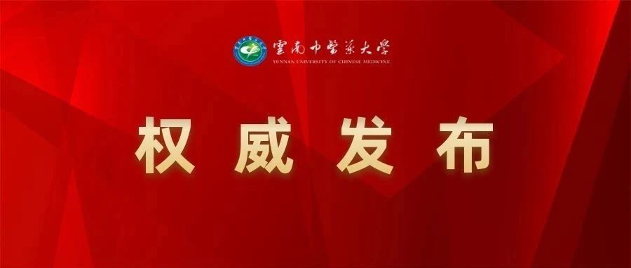 快来学习《关于新时代加强和改进思想政治工作的意见》